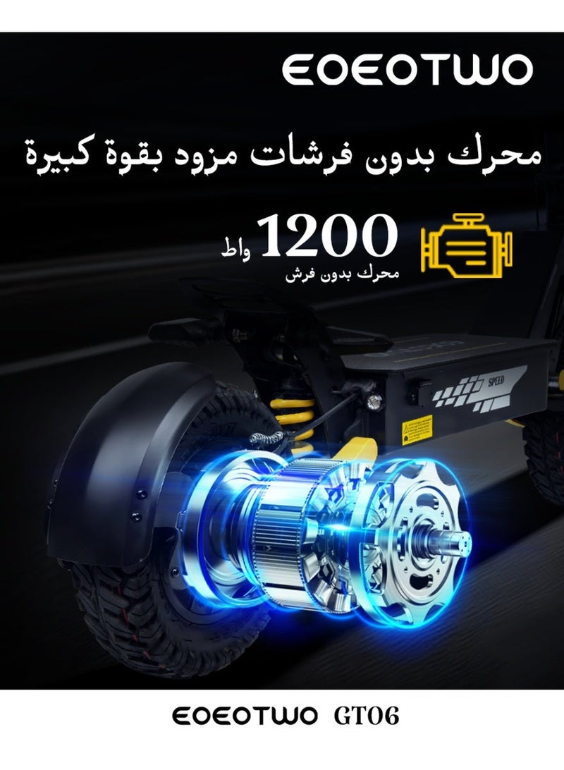 سكوتر كهربائي GT06، سرعة قصوى 55 كم/ساعة ومدى أقصى 65 كم، محرك 1200 واط، نظام تعليق مزدوج، نظام منع الانزلاق TCS، حمولة قصوى 150 كجم، سكوتر كهربائي قابل للطي - Image 4